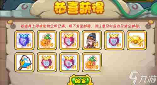 全球热点评!洛克王国古文明召唤怎么玩