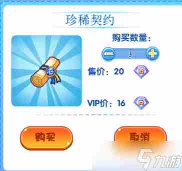 全球热点评!洛克王国古文明召唤怎么玩