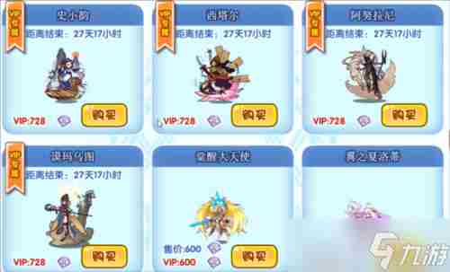 全球热点评!洛克王国古文明召唤怎么玩