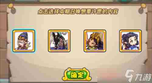 全球热点评!洛克王国古文明召唤怎么玩