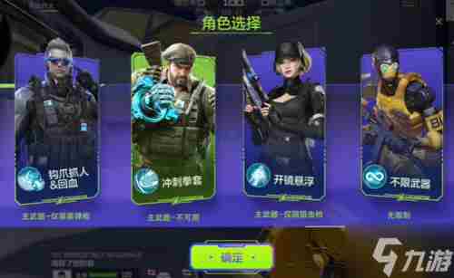 火线精英失重迷宫分析攻略 cf手游扭蛋机技巧