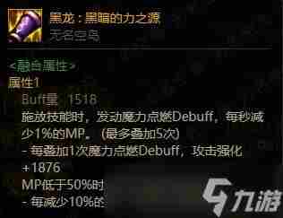 dnf军团融合装备 dnf装备无法合成可以升级吗