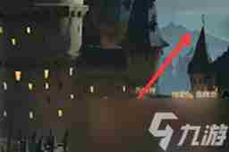 哈利波特魔法觉醒拼图位置大全:全部拼图碎片线索位置图文