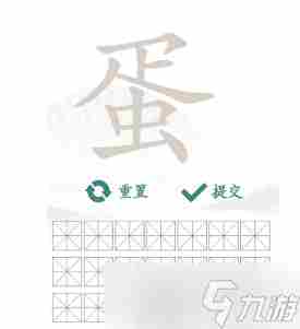 汉字找茬王蛋找出21个字怎么过关