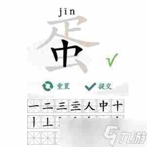 汉字找茬王蛋找出21个字怎么过关