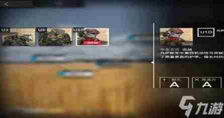 明日方舟铃兰的单人任务 明日方舟铃兰圣经