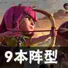 部落冲突为什么登不进去怎么回事