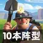 部落冲突为什么登不进去怎么回事