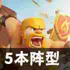 部落冲突为什么登不进去怎么回事