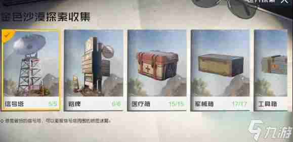 黎明觉醒生机便携无人机解锁方法攻略