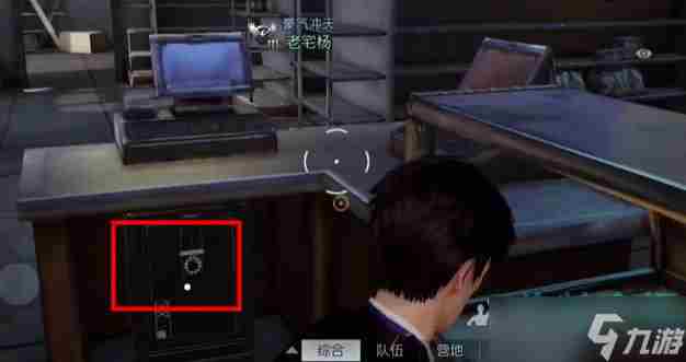 黎明觉醒苍穹之下藏宝图位置攻略