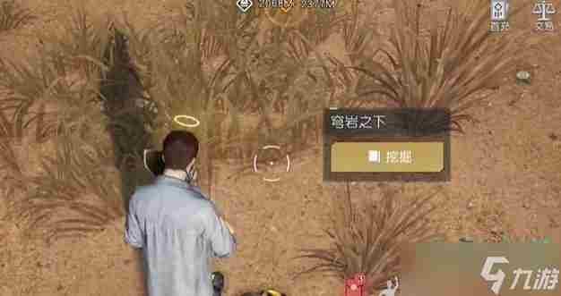 黎明觉醒苍穹之下藏宝图位置攻略