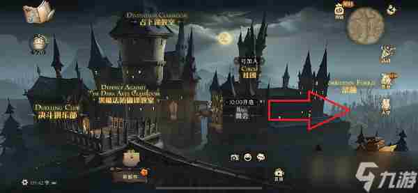 哈利波特魔法觉醒10月8日拼图寻宝有人吗?海格?牙牙?帮帮我!