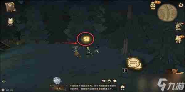 哈利波特魔法觉醒10月8日拼图寻宝有人吗?海格?牙牙?帮帮我!