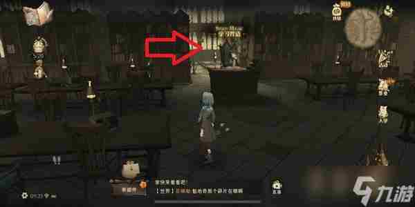 进入图书馆也需要口令吗 哈利拼图寻宝第八天