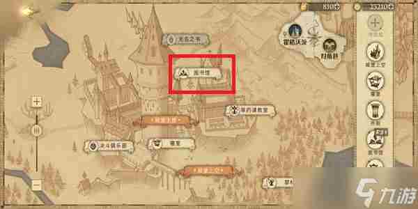 进入图书馆也需要口令吗 哈利拼图寻宝第八天