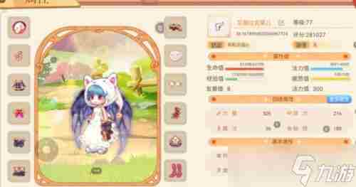 永恒岛手游友善值有什么用 史诗装备友善值玩法介绍