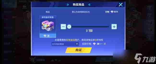 序列未来新机甲抽奖 qq飞车手游雷诺怎么买