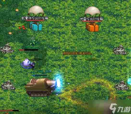 DNF迷你大乱斗第二季攻略 脑力吃鸡大乱斗31