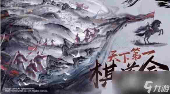 三国志战棋版天下第一棋道会怎么开启