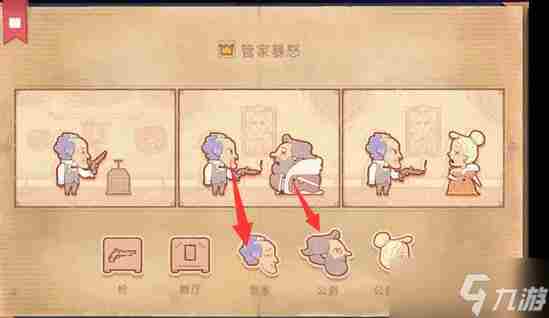 ——管家暴怒—— LOL玩着玩着暴怒是什么