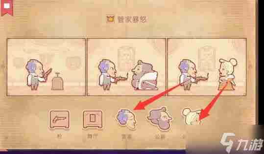 ——管家暴怒—— LOL玩着玩着暴怒是什么