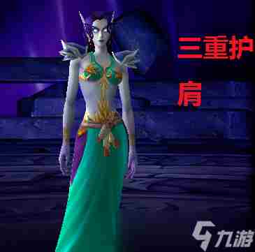 魔兽世界 布甲幻化大全