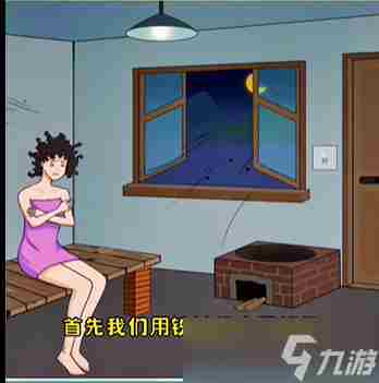 沙雕的日常做个暖男怎么通关 暖男