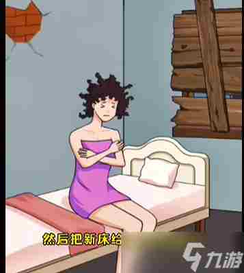 沙雕的日常做个暖男怎么通关 暖男