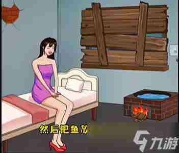 沙雕的日常做个暖男怎么通关 暖男