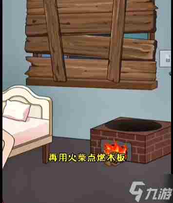 沙雕的日常做个暖男怎么通关 暖男