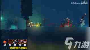 死亡细胞DLC「重返恶魔城」武器服装获取攻略