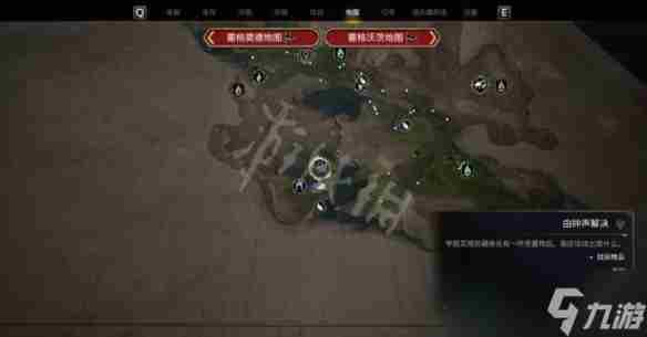 霍格沃茨之遗由钟声解决支线解谜攻略