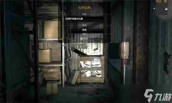 欢迎来到消逝的光芒 消逝的光芒金属零件哪里多