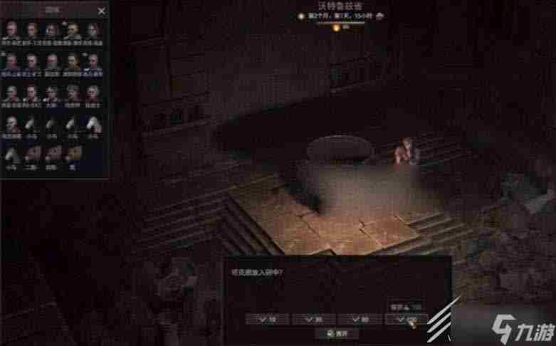 战争传说古墓石门怎么开启