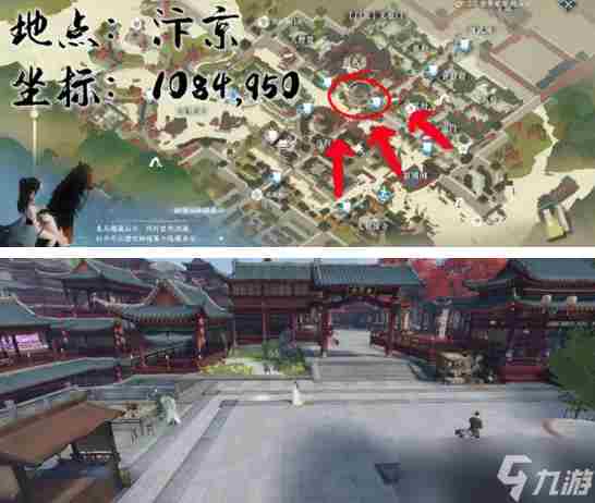 逆水寒手游奇遇地点大转盘 逆水寒奇遇奖励一览