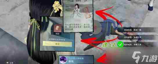 逆水寒手游奇遇地点大转盘 逆水寒奇遇奖励一览