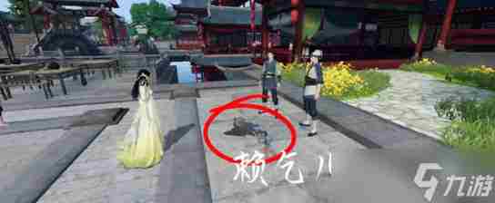 逆水寒手游奇遇地点大转盘 逆水寒奇遇奖励一览