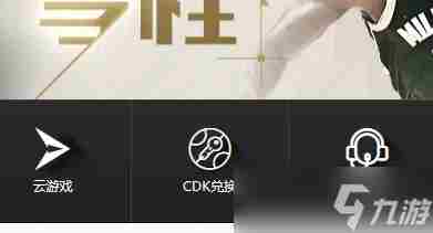 游戏名称NBA nba2kol2000精华兑换谁