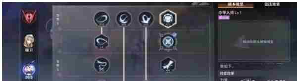 晶核COA剑侍强度介绍 七刃御魂剑