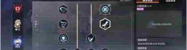 晶核COA剑侍强度介绍 七刃御魂剑