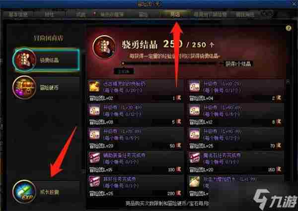 DNF:白拿2张勇士寂静城门票!成长胶囊别忘记囤