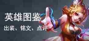 最克制宫本的英雄!无伤抗大 王者荣耀宫本武藏幽冥之眼