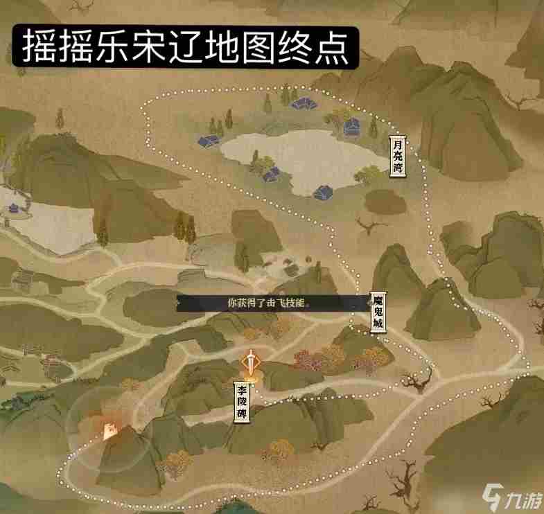 逆水寒朗夜游辉摇摇乐怎么玩