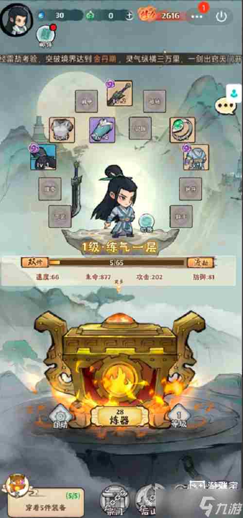 大话仙境最新可用礼包兑换码2022