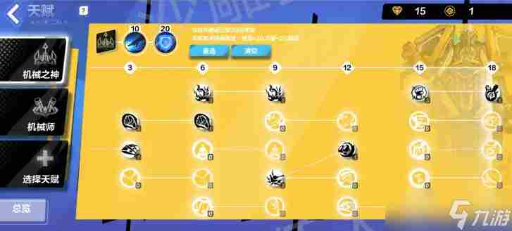 火炬之光:无限狂人开荒攻略2023