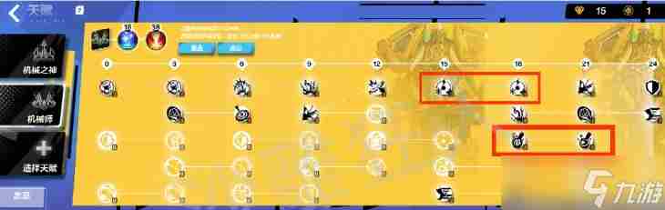 火炬之光:无限狂人开荒攻略2023