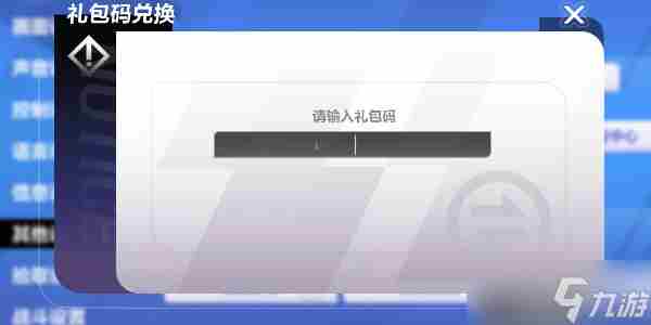 火炬之光无限攻略大全 火炬之光浣熊惊喜礼包