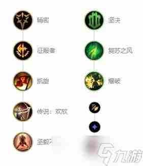 LOL手游诺克萨斯之手德莱厄斯怎么玩