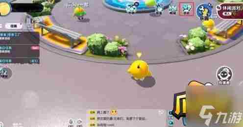 蛋仔派对失心熊兑换码2023一览